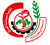 Syndicate of Iraqi Pharmacists
